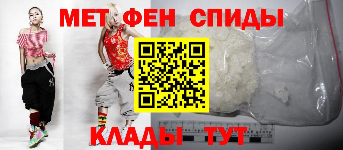 АМФ  Вход с VPN  Лыткарино  Amphetamine  АМФ 97% 