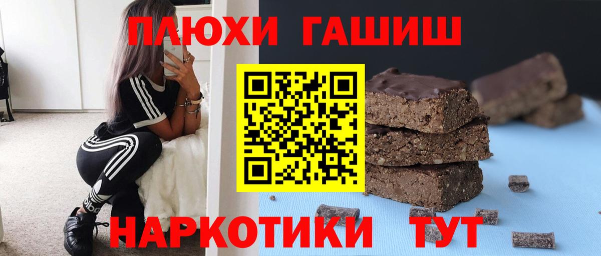 Гашиш индика сатива Лыткарино
