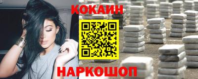 мяу мяу кристалл Татарск