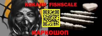 мяу мяу кристалл Татарск