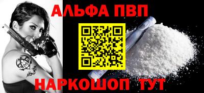марки nbome Тара