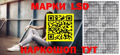 марки nbome Тара