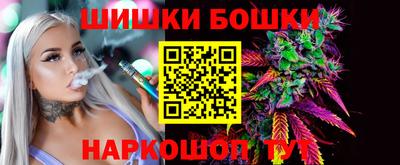 мяу мяу кристалл Татарск