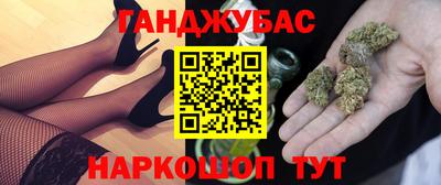 мяу мяу кристалл Татарск