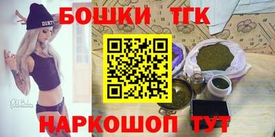мяу мяу кристалл Татарск
