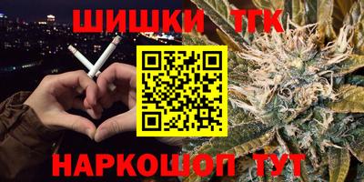 марки nbome Тара