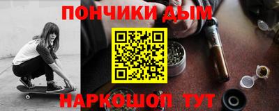 мяу мяу кристалл Татарск