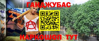 мяу мяу кристалл Татарск