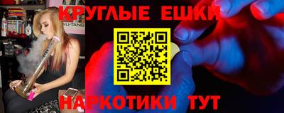 мяу мяу кристалл Татарск