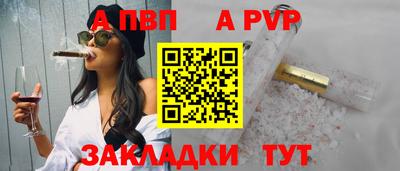 марки nbome Тара