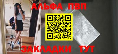 марки nbome Тара