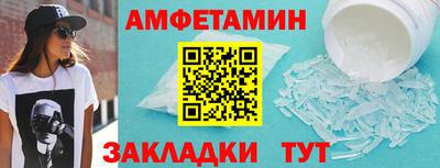 мяу мяу кристалл Татарск