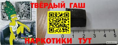 мяу мяу кристалл Татарск