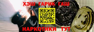 мяу мяу кристалл Татарск