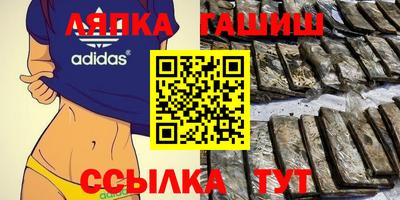 мяу мяу кристалл Татарск