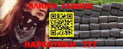марки nbome Тара