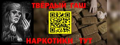 мяу мяу кристалл Татарск
