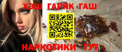 мяу мяу кристалл Татарск