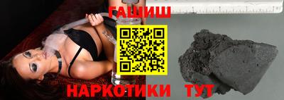 мяу мяу кристалл Татарск