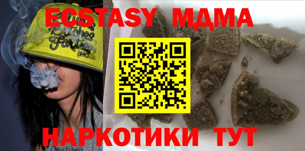 MDMA VHQ Лыткарино