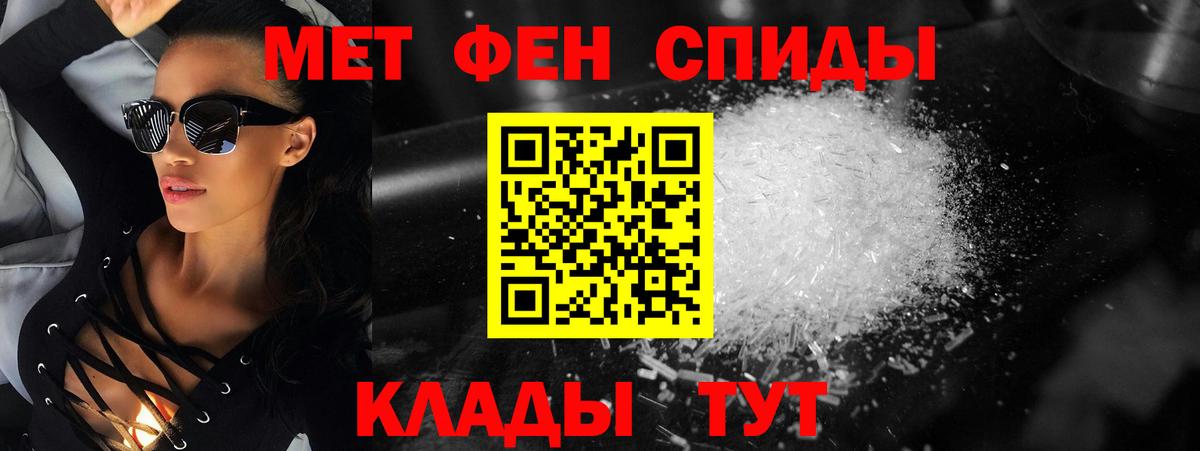 Первитин мет  Вход с VPN  Лыткарино 
