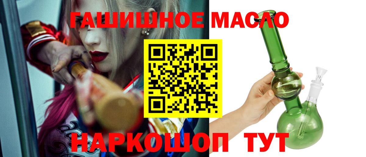 Лыткарино  Гашиш  Вход с VPN  Мефедрон кристаллы  Марихуана  ЭКСТАЗИ 