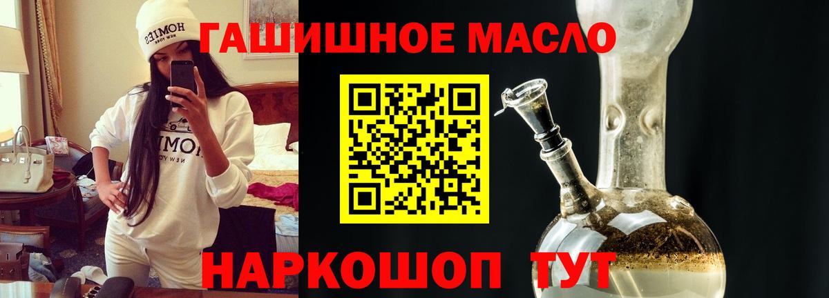 ТГК вейп Лыткарино