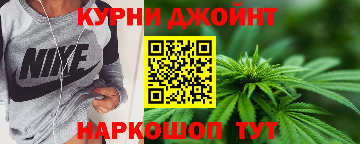 Каннабис Bruce Banner  Шишки марихуана марихуана  Вход с VPN  Лыткарино  Марихуана марихуана  Каннабис тримм 